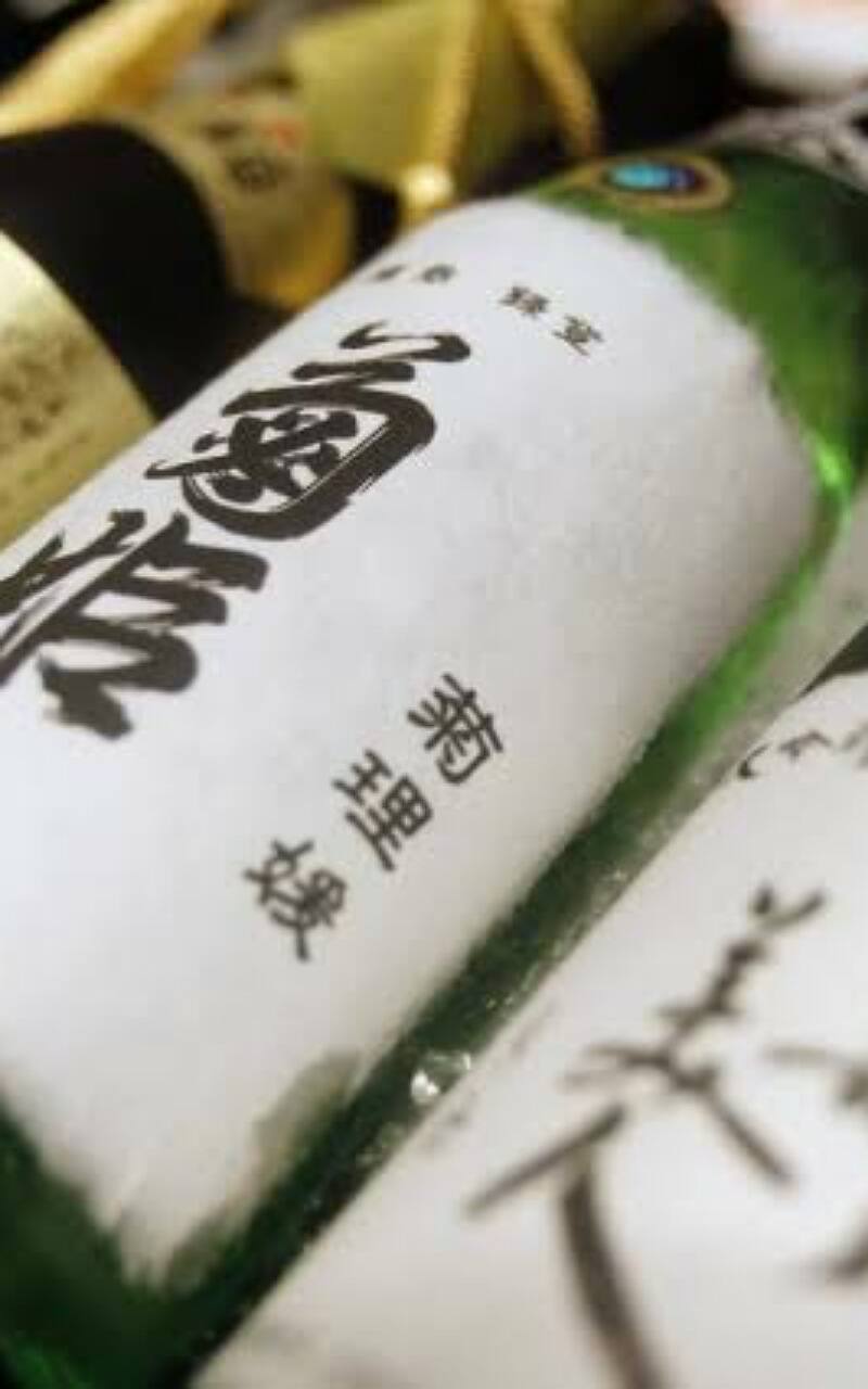 Sushi Ya - Bar