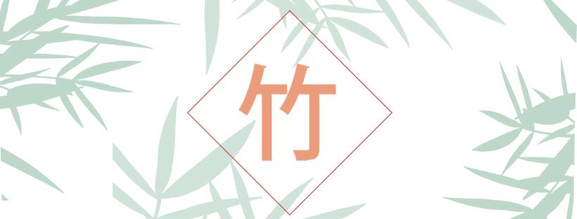 Bamboo Asian Food