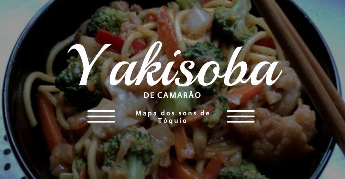 Sabor do Brasil