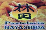 Logotipo Pastelaria Hayashida