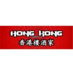 Logotipo Hong Kong