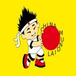 Logotipo China Mundial