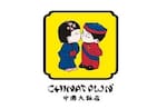 Logotipo Chinatown - Campina Grande
