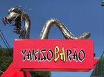 Logotipo Yakisobarao