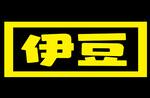 Logotipo Izu Oriental Food