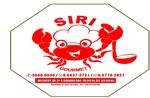 Logotipo Siri Gourmet