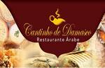 Logotipo Cantinho de Damasco