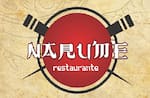 Logotipo Narume