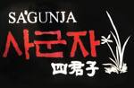Logotipo Sagunja