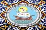 Logotipo Casa Portuguesa, Com Certeza