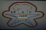 Logotipo A&l Delivery