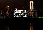 Logotipo Shanghai Sushi Bar