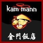 Logotipo Restaurante Kam Mann