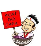 Logotipo Açaí do Japa