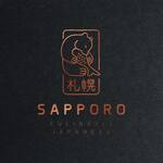 Logotipo Sapporo