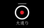 Logotipo Odori - Culinária Japonesa e Bar