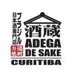 Logotipo Adega de Sake